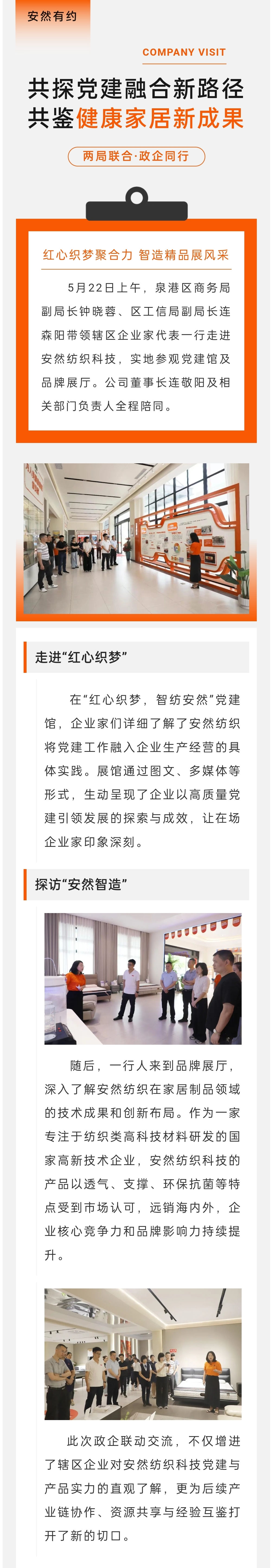 发官网.jpg